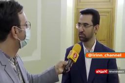 آذری جهرمی: من کارمند دولت هستم