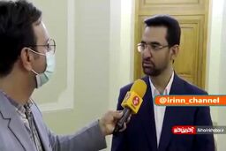 آذری جهرمی: من کارمند دولت هستم