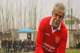 فنونی‌زاده: بزرگی پرسپولیس را حفظ کنید