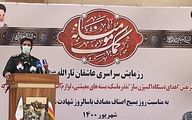 رئیس بسیج اصناف: تا ریشه کنی کرونا در کنار اقشار آسیب پذیر خواهیم بود