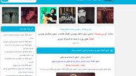 خفن ترین سایت موزیک ایران