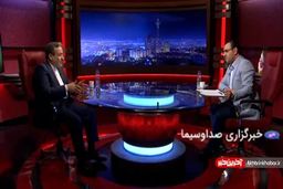 بررسی پیشنهاد جلسه غیر رسمی با حضور ۱+۴ و آمریکا توسط ایران