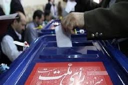 مخالفت مجلس با حذف محدودیت سنی برای کاندیداهای انتخابات ریاست جمهوری