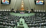 درخواست ۹۱ نماینده برای کاهش تعطیلات تابستانی مجلس