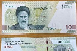 خبر رییس کل بانک مرکزی درباره خداحافظی با اسکناس