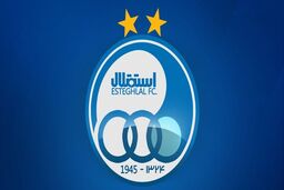 جلسه هیات مدیره استقلال لغو شد!