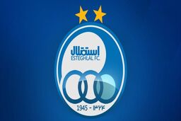جلسه هیات مدیره استقلال لغو شد!