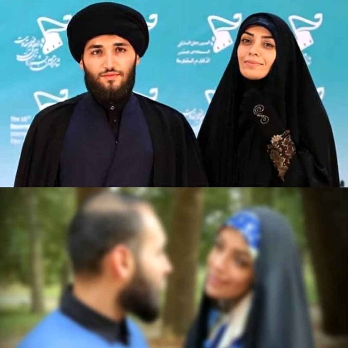 الهام چرخنده و همسر طلبه اش در عراق | الهام چرخنده و همسر سومش