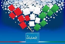 واکنش دو اصلاح‌طلب به اظهارات متکی درباره احزاب و انتخابات