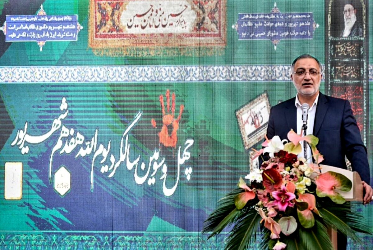 زاکانی: بزرگترین دشمنی با آمریکا ساختن ایران اسلامی است
