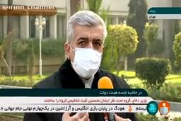 آب هم رایگان می‌شود؟ +فیلم