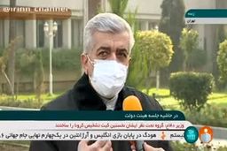 آب هم رایگان می‌شود؟ +فیلم