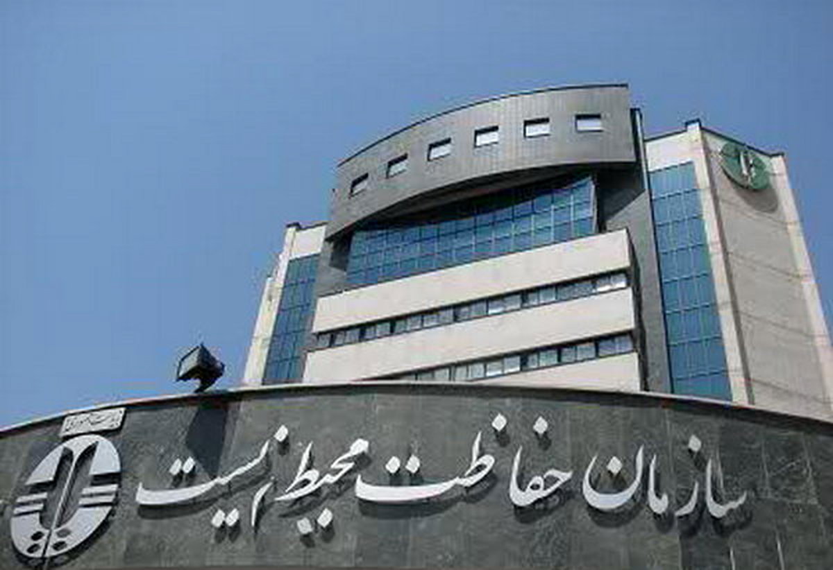 پیشنهادی به رئیسجمهور برای انتخاب ریاست سازمان محیط زیست