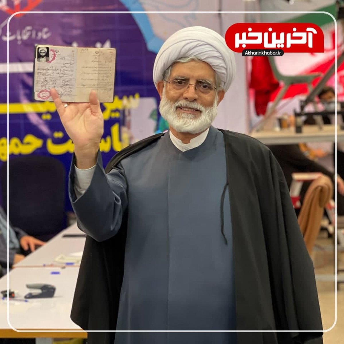 وزیری که پسر و دخترش تخلف کرده باشند را در لحظه عزل میکنم