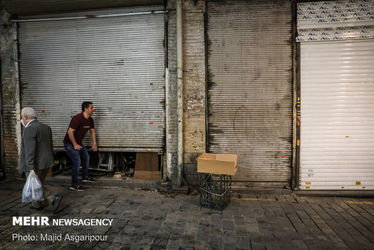 بازار تهران