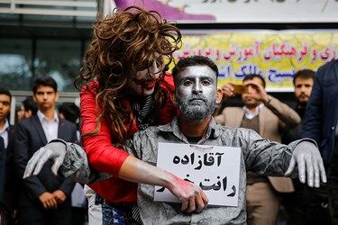 راهپیمایی یوم الله ۱۳ آبان 