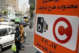 جزئیات جدید درباره اجرای طرح ترافیک از شنبه