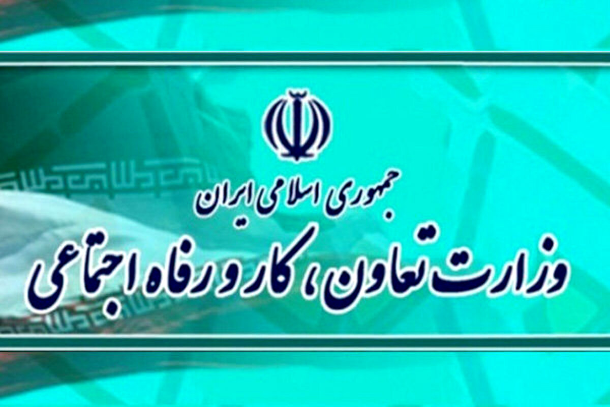تاریخ جدید برای ثبت درخواست وام یک میلیونی یارانه ای کرونا