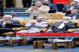 شورش در اردوگاه