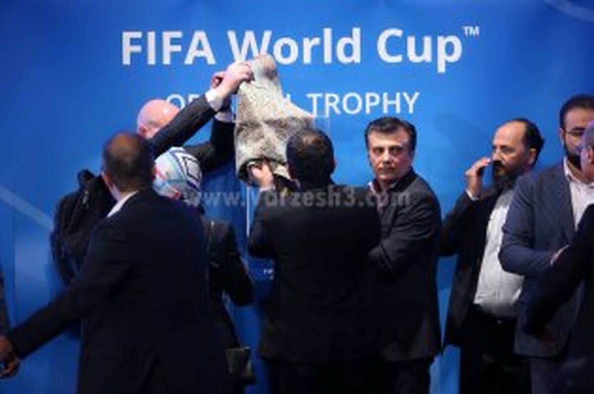 نمایندگان فیفا جام جهانی را  مهر و موم کردند و بردند!