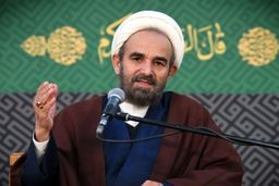 اعلام مبلغ فطریه به تفکیک هر استان + جدول