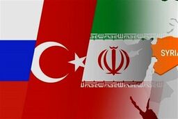 مسکو: برنامه‌ریزی نشست ایران، ترکیه، روسیه و سوریه در حال انجام است  