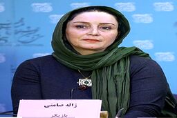 زایمان عجیب ژاله صامتی و دختر استثنایی اش