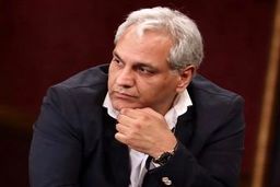 سوال زشت مهران مدیری از خانم شرکت کننده | ناراحتی شرکت کننده جوان از حرف مهران مدیری 