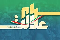 ارزش سهام عدالت امروز (۹۹/۰۹/۲۱)
