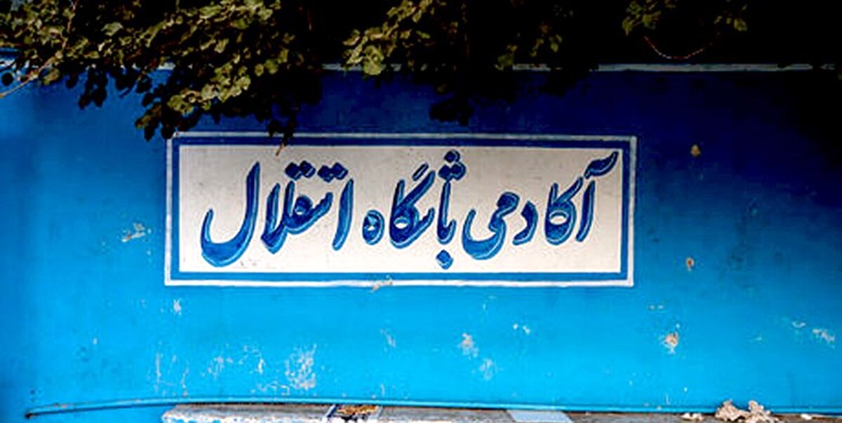  بازگشت چنگیز به استقلال