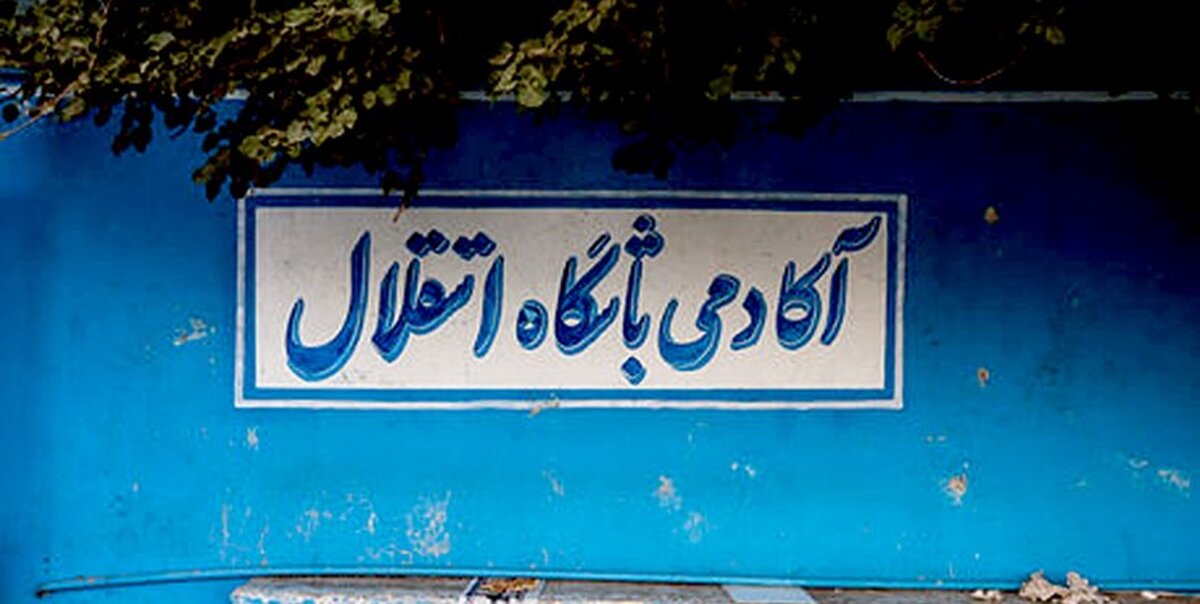  بازگشت چنگیز به استقلال