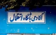  بازگشت چنگیز به استقلال