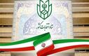 تبلیغات انتخابات ریاست جمهوری چه زمانی آغاز می‌شود؟