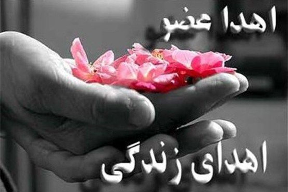 اهداء اعضای بیمار مرگ مغزی در اراک