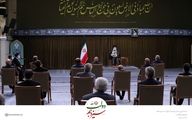 دیدار رئیس جمهور و اعضای هیئت دولت سیزدهم با رهبر انقلاب