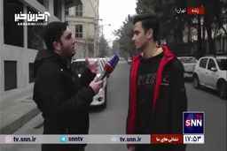 جزئیات جدید از دانشجوی مقتول دانشگاه تهران + فیلم