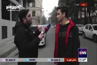 جزئیات جدید از دانشجوی مقتول دانشگاه تهران + فیلم