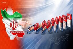 دولت جو بایدن همچنان علیه تهران ؛ ده تبعه ایرانی متهم شدند
