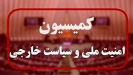  مقابله شدید با نفوذ سرویس‌های اطلاعاتی