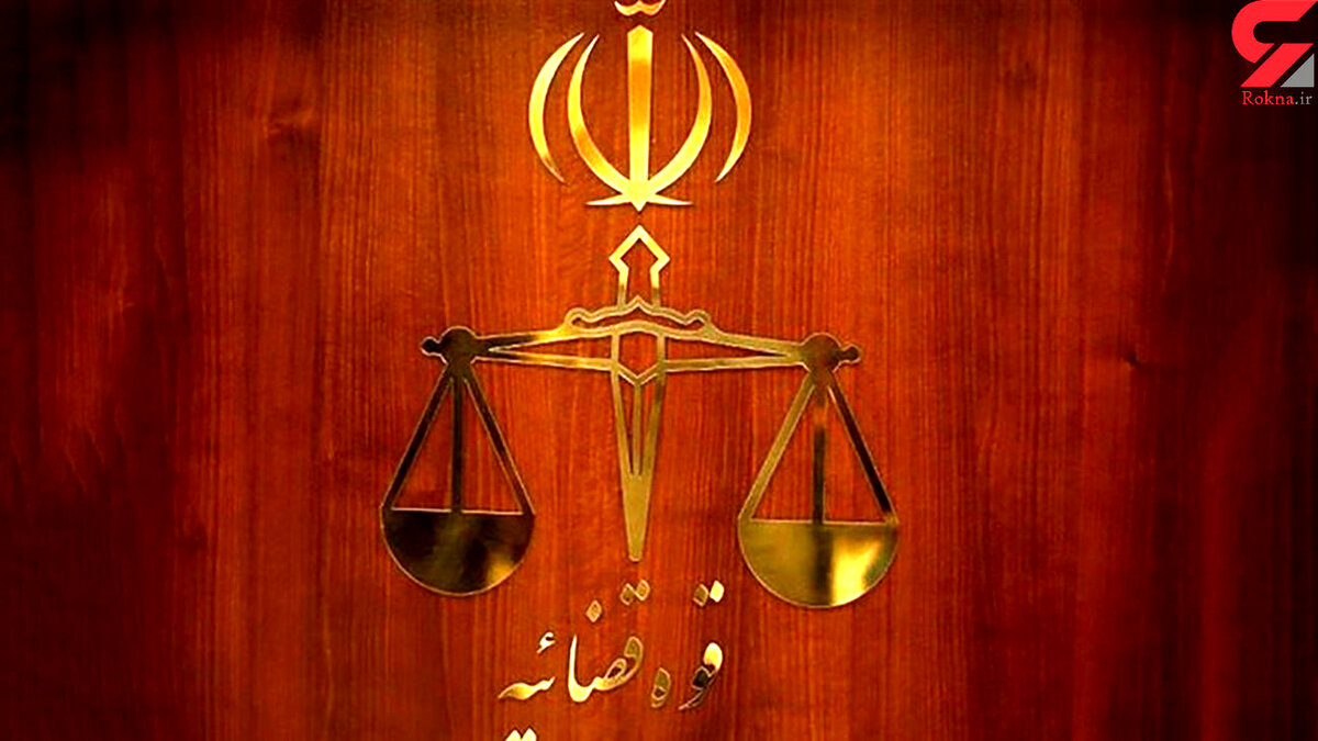 صدور احکام بدوی برخی اغتشاشگران در تهران/یک متهم محکوم به اعدام و حبس برای ۵ نفر