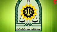 تحلیل تغییر ساختار نیروی انتظامی چیست؟