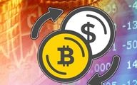 بزرگترین صرافی خرید و فروش ارز دیجیتال