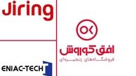 پذیرش کیف پول جیرینگ در شعب فروشگاهی افق کوروش در سراسر کشور