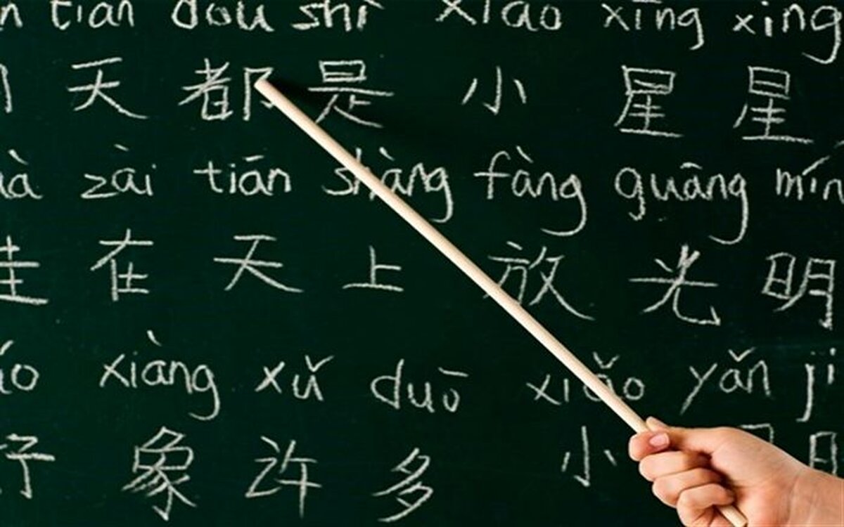 عجیب اما واقعی؛آموزش زبان چینی در مدارس