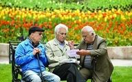 اصلاحیه مصوبه افزایش حقوق بازنشستگان و کارمندان 
