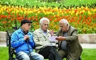 حساب حقوق بازنشستگان پرپول شد| واریزی عیدانه + معوقات بن‌کارت