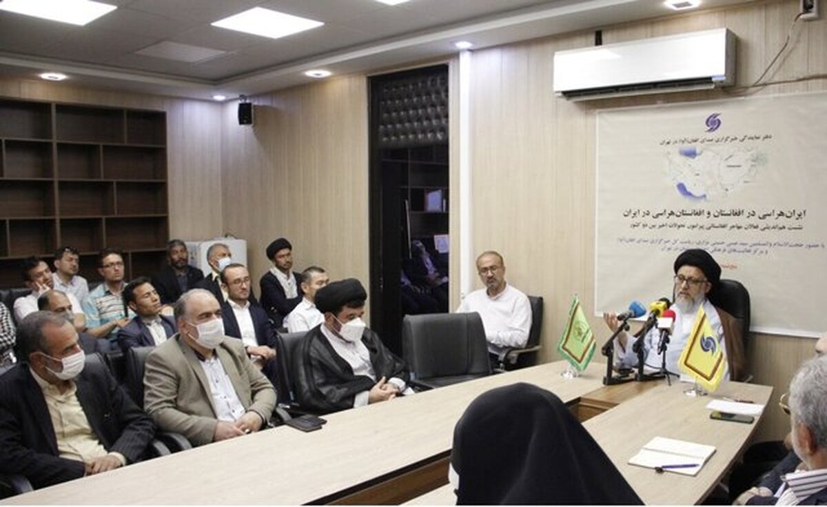 برگزاری نشست «ایران هراسی در افغانستان و افغانستان هراسی در ایران»