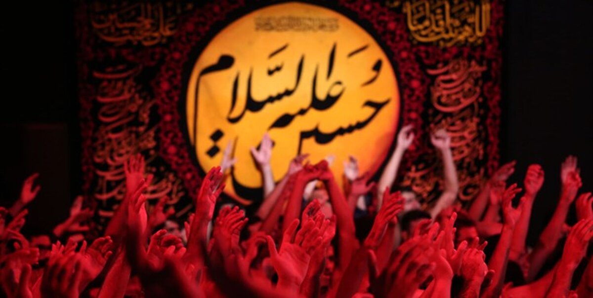 نخستین حکومت ایران که سیاهپوش عاشورا شد و عزاداری کرد؟