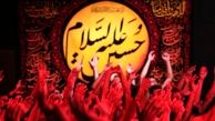 نخستین حکومت ایران که سیاهپوش عاشورا شد و عزاداری کرد؟