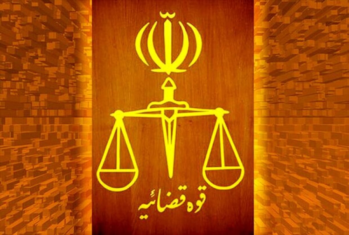 واکنش مرکز رسانه قوه قضائیه به یک اطلاعیه‌ در مورد خانواده علی دایی
